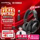 HYPERX 京东秒杀：极度未知 飓风3S无线加强版黑色200h长续航 头戴式游戏耳机