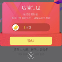 关注5京豆 普先生（Mr.PuTian）京东自营旗舰店