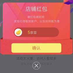 关注5京豆 普先生（Mr.PuTian）京东自营旗舰店