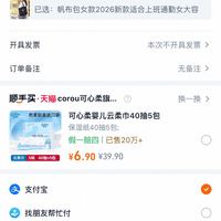 订单截图缩略图