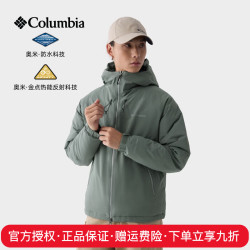 哥伦比亚 2026秋冬新品户外男金点热能加厚保暖700蓬羽绒服XE5842