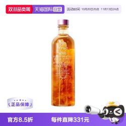 馥蕾诗 大马士革玫瑰密集保湿水250ml