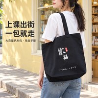 帆布包女款2026新款适合上班通勤女大容量高级感斜挎单肩手提定制