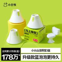 小仓熊 小火山洁厕宝 200g*3盒