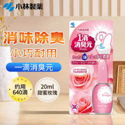小林制药 一滴消臭元 20ml 甜蜜玫瑰