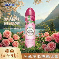 家家宜 空气清新剂320ml玫瑰花香薰除臭除异味厕所卫生间空气净化喷雾剂 玫瑰香型320ml