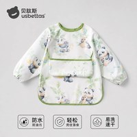 贝肽斯 宝宝罩衣吃饭围兜儿童防水防脏画画围裙幼儿园婴儿辅食饭兜