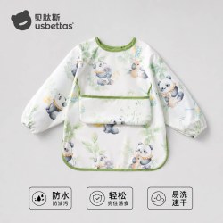 贝肽斯 宝宝罩衣吃饭围兜儿童防水防脏画画围裙幼儿园婴儿辅食饭兜