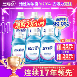蓝月亮 深层洁净洗衣液薰衣草香1.95kg*2瓶+1kg*4瓶