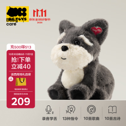 babycare 口令狗毛绒玩偶儿童玩具宝宝生日周岁礼物可拆洗充电款-雪纳瑞