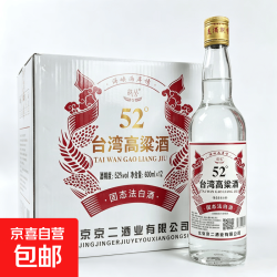 经典台湾风味优质高粱酒 52度浓香型白酒 自饮口粮酒粮食酒 52度 600mL 12瓶 白色背标原箱