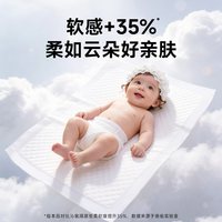 德佑 婴儿一次性隔尿垫大尺寸云柔护理垫新生宝宝尿垫巾防水床单