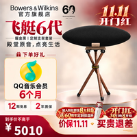 宝华韦健 Zeppelin Pro飞艇6代 240W大功率五单元HIFI无线蓝牙音箱