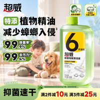 超威 地板清洁剂 550g