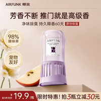 AIR FUNK 椰放植物幻想系列倒置香薰空气清新剂香氛厕所除臭留香350m红苹果