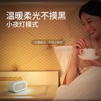 移动端：天猫精灵 时间精灵智能音箱小夜灯IN糖3pro蓝牙音响AI语音助手闹钟