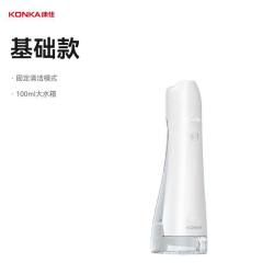 康佳 冲牙器家用洗牙器正畸专用便携式水牙线洁牙电动口腔清洁牙齿