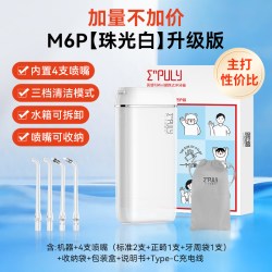 ENPULY M6Plus 便携式冲牙器