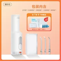移动端：米家 电动冲牙器F300