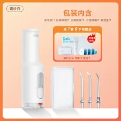 米家 电动冲牙器F300