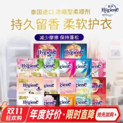 喜净 柔顺剂 20ml*12包