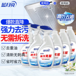 蓝月亮 油污克星500g*3+500g*3(姜花香) 油烟机清洗剂 厨房清洁剂 油污净
