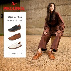 PIKOLINOS 派高雁西班牙牛皮赤足鞋  男女同款休闲鞋