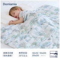 移动端：DOMIAMIA 森睡凉被宝宝夏凉被儿童莱赛尔凉感被婴儿空调被子幼儿园