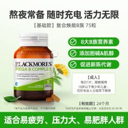 澳佳宝 500mg 高浓度鱼油软胶囊