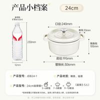 炊大皇 珐琅锅铸铁锅家用炖锅砂锅汤锅焖烧锅电磁炉燃气煮锅24cm