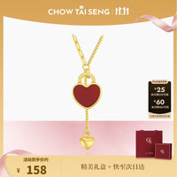 周大生 S925银红玛瑙小红心项链