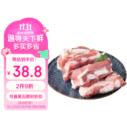 鲁南顺发 源头直发 猪排骨边