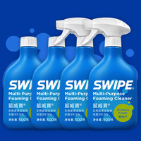 威宝 蓝威宝多用途清洁泡泡青柚子味厨房重油污油烟机冰箱清洁剂 500g*2+500g补充装*2