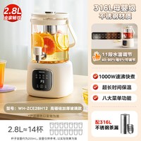 移动端：美的 恒温调奶器婴儿专用全玻璃电热水壶家用泡奶温奶器华凌养生壶