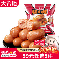 大希地 脆皮烤肠 原味 500g