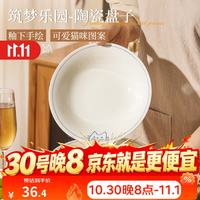 肆月 釉下彩陶瓷盘 8.2英寸 4只装 菜盘