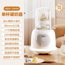 海尔 温奶器自动恒温母乳解冻快速加热奶奶瓶消毒二合一婴儿暖奶器