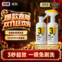 超威 净白洁厕泡泡 泡沫除臭除菌 500ml*2瓶+喷枪*1 洁厕剂
