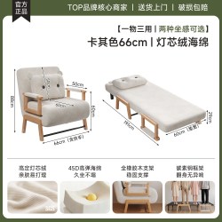 蔓斯菲尔 单人沙发床折叠两用一体2026新款伸缩床可以长期睡小户型
