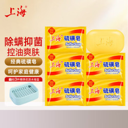 上海 硫磺皂 85g*5
