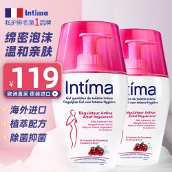 Intima 茵缇玛（Intima）私处洗护液intima女性私密处护理液阴道私部清洗液女日常清洁洗护蔓越莓精华 400ml