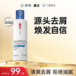 康王 二硫化硒去屑洗发水 205ml