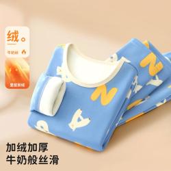 宜而爽 儿童保暖内衣冬季中大男童女童秋衣秋裤套装校服神器内搭