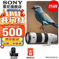 索尼 FE 200-600mm F5.6-6.3 G OSS 全画幅超远摄变焦G镜头打鸟镜头 FE200-600mmF5.6-6.3 G OSS 官方标配