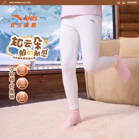 安踏 儿童男童速干长袖女孩运动篮球足球体能训练服打底紧身衣套装