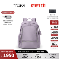 TUMI Voyageur系列女士双肩包 薰衣草色 中号