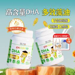 ERIC FAVRE 不含EPA 儿童DHA藻油胶囊  60粒/包 120粒