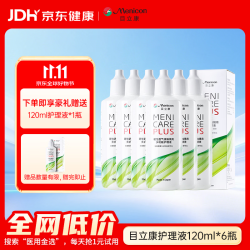 美尼康 RGP硬性隐形眼镜护理液 120ml*6瓶