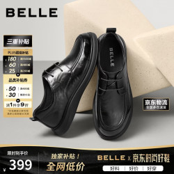 百丽 质感商务休闲皮鞋男牛皮通勤上班鞋A2323AM6 黑色-系带 39