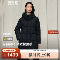 波司登 B40144174 90绒连帽防风保暖 黑色8056 170/92A 女士羽绒服